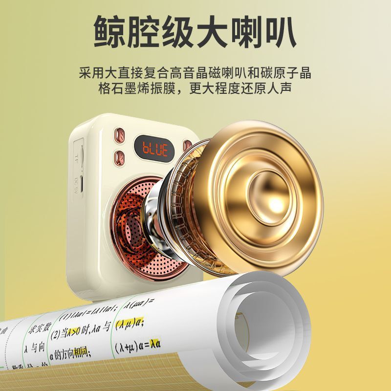 小蜂拡声器教師無線耳マイク大音量スピーカー授業小型電話機bluetooth|undefined
