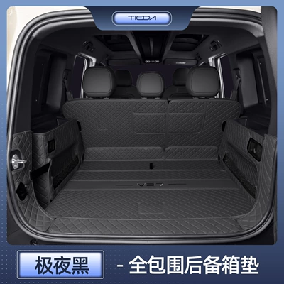 Trunk Mat for Icarv27 – Trunk Mat - chery-icarv27-extreme-night-black-all-inclusive-trunk-mat-chery-icarv27-trunk-mat