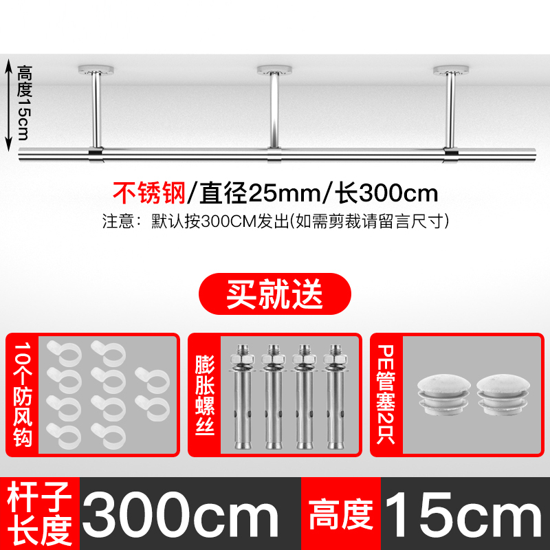 ktバッグ取り付け物干しロッドバルコニー天井取り付け固定物干しラック物干しロッドロッド物干しシングルロッドステンレス|undefined