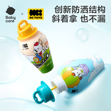 babycare���ݰ�ͯ�������ݱ��к�Ů�������ֳִ�����ˮ�������