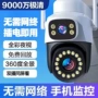 家用双向室外对讲监控器