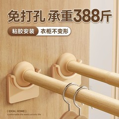 穴を開けない寮のたんすの中の物干し棒のカーテンの横棒の細い棒は荷重の伸縮を調節することができます。