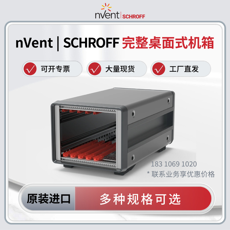 SCHROFF CompacPRO 3U Desktop Chassis 28HP Unshielded Suitable for 19inch Cabinets