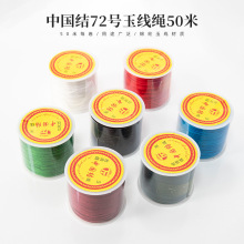 50�� diy�ֹ��������K72̨̖���񾀼t�K�錚�����l�Ї��Y���龀