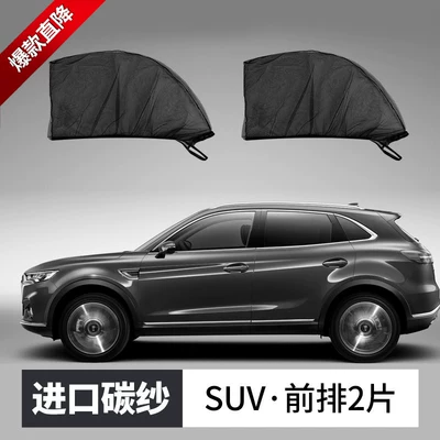 for Car, Car Mosquito Net — Car curtains - suv-imported-mesh-front-window-sunshade-2-piece-set-high-density-mosquito-protection-backed-by-a-3-year-warranty