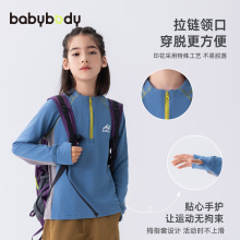 babybody男童半拉链打底衫秋冬2025新款大儿童半高领德绒T恤长袖