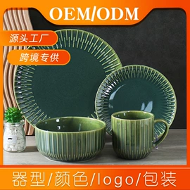 盘;马克杯;陶瓷杯