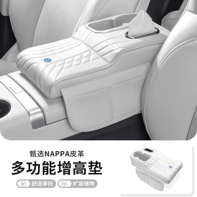 cushion booster pad, Armrest box pad - volkswagen-standard-upgraded-version-armrest-box-heightening-pad-with-cup-holder-off-white-1-piece