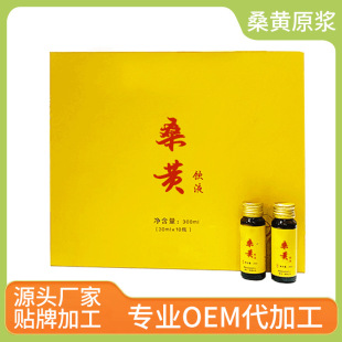 ��sɣ�Sԭ�{�ӹ��S��10ml/ƿɣ�S�Ʒoem/odm�N�ƴ���һվʽ����