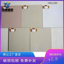 佛山厂家批发300x300耐磨砖厂房出租房瓷砖室内工程地砖楼梯踏步