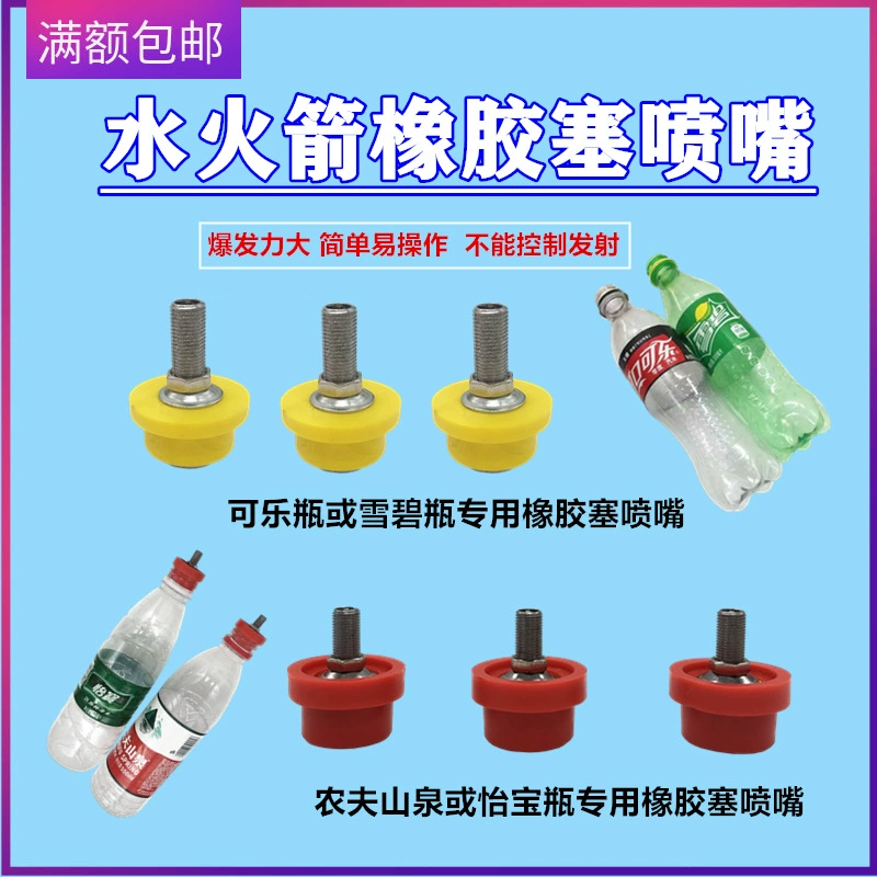 Водяная резиновая пробка, насадка, аксессуары, материал клапана, сердечник клапана, полный 19