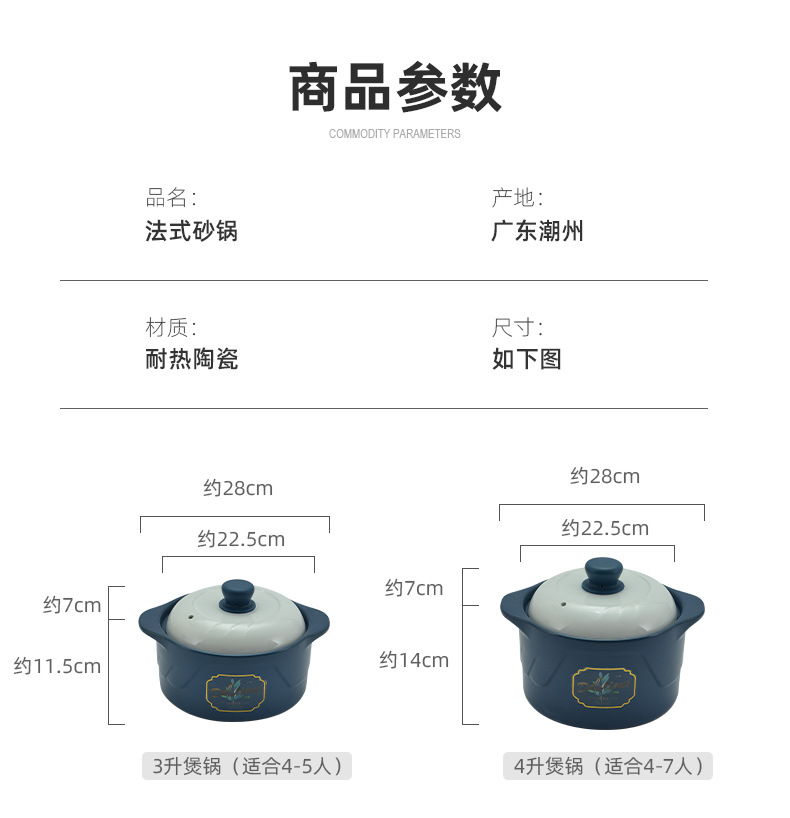 砂锅炖锅家用燃气耐高温干烧不裂陶瓷锅煲汤锅煤气灶专用砂锅汤煲详情10