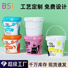 食品包装桶代餐轻食密封塑料桶蛋白粉咖啡桶补墙膏涂料1l小白圆桶