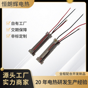 High-Speed Hair Dryer Heating Rack, Towel Drying Rack Heating Wire, and Electric Heating Element Accessories Can Be Customized and Manufactured