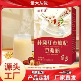 代用/养生茶;其他冲调饮品;代餐粉