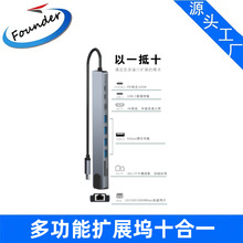 type-c�DUSB/SDTF�x��/HDMI/�W��/USB C����/PD���hub�Uչʮ��һ