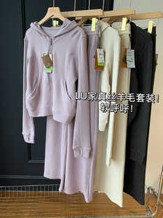 Soft ~ Mulberry silk wool stand collar hooded/zippered jacket + wool straight pants women's suit new F082021