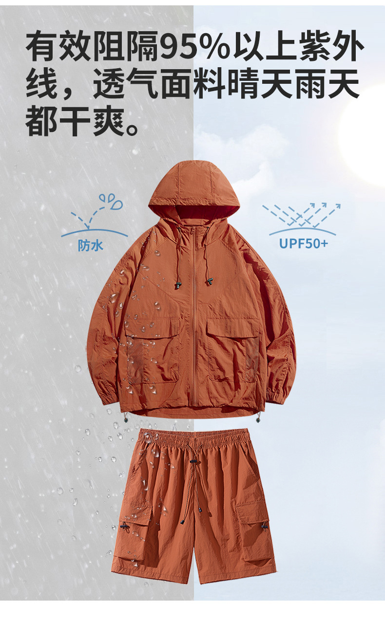 套装_01_05.jpg