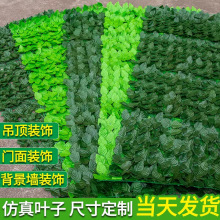 仿真植物绿植墙草坪墙面装饰阳台室内栅栏篱笆花墙塑料绿萝假草皮