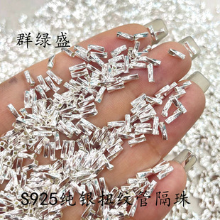 Ⱥ�GʢS925���yŤ�yֱ��diy����朸����ִ������ֹ��Ʒ���