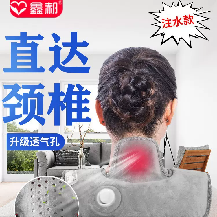 鑫郝 热水袋U型肩颈部暖水袋热敷颈椎注水颈肩脖子暖宝宝暖手宝