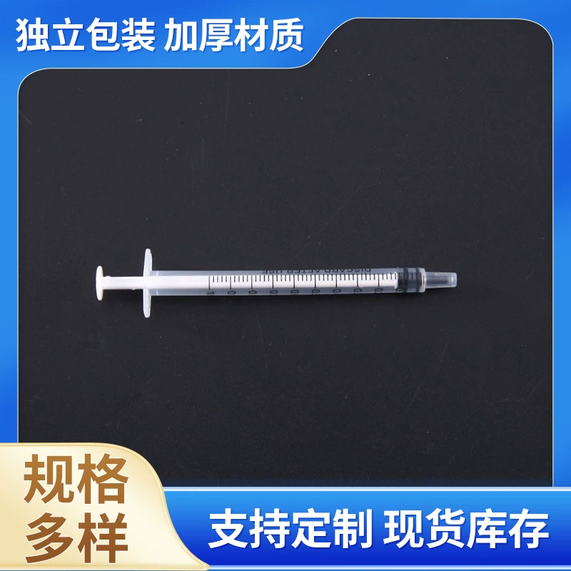 Шприц пластиковый безыгольный прямой 1 мл, трубка-дозатор, одноразовое устройство для подачи, промышленный шприц