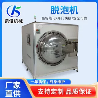 厂家批发除泡机 高压除泡 全自动触摸屏脱泡机
