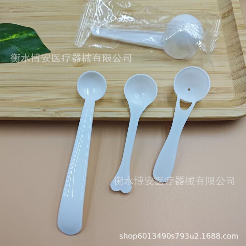 プラスチック計量スプーン粉ミルクスプーン三七粉タンパク質粉末定量スプーン1グラム2グラム3グラム5グラム10グラム15g独立包装|undefined