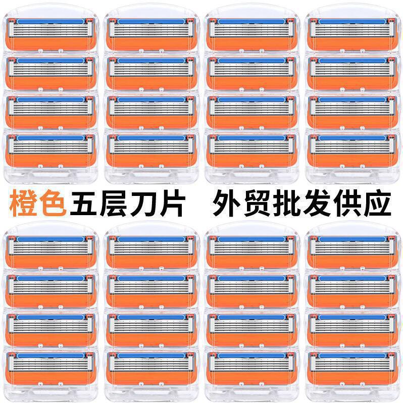 Orange Five-Layer Razor Blades Manual Razor Blue Gillette Razor Universal Blade Holder Shaving Razor Orange Five-Layer Razor Blades Manual Razor Blue Gillette Razor Universal Blade Holder Shaving Razor