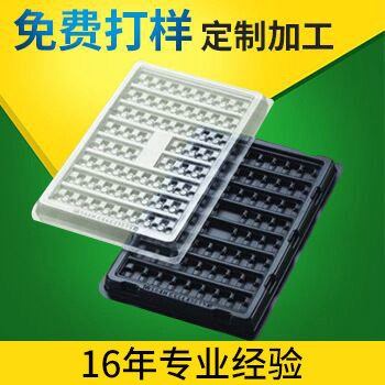 供应pvc吸塑包装透明盒 内衬吸塑包装 巧克力玉米淀粉吸塑盒批发