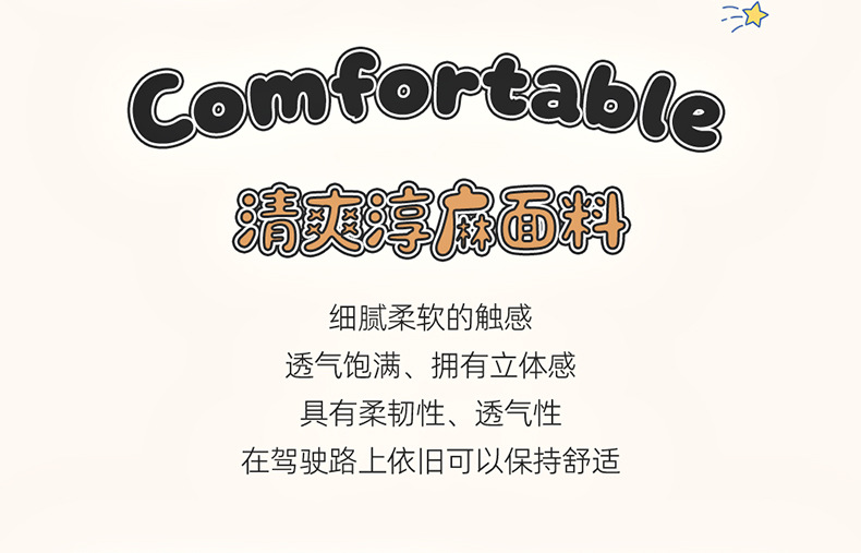 Car Seat Cushion, Universal for All Seasons, Linen Cartoon Couple Seat Cushion Cover, Half-Pack Rear Seat, High-End Cute Ladies Seat Cover