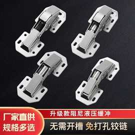 家具合页;其他紧固连接;家具五金