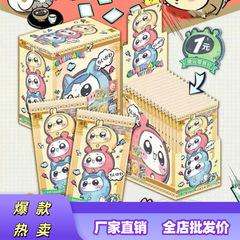 Mikage Ikawa アニメコレクションカード周辺機器 Usachi カードホットセール子供用コレクション Xiaoba カード