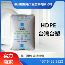 HDPE ̨��̨�� 9007 ��|�� �D��