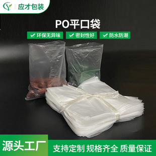 po�͉�ƽ�ڴ����Ʒ��m��������Ʒ������r���b��po��Ĥ����ƽ�ڴ�