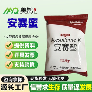 �S��/���_��ِ�� ʳƷ����ζ��������ӄ� AK��25kg/��1kg/����ӆ