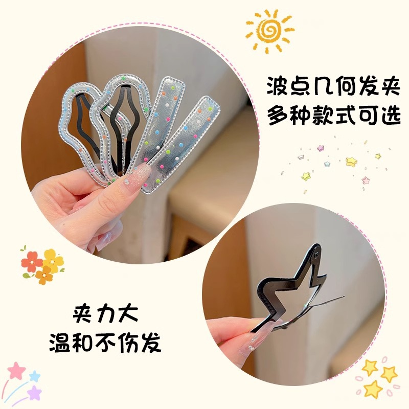 Punto de onda de color nubes clip de cabello para niños corteza plateada clip de cabello para niñas clip de frangeo lateral clip de cabello dulce clip de cabello BB