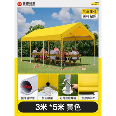 3X3 Rain Shelter, Popular — Avtomobil dam çadırları - 3m-x-5m-stall-canopy-yellow-more-than-2-people