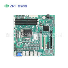 智锐通mATX主板EC9-Q170 X86 工业级 多扩展 双串口 9/8/7/6th