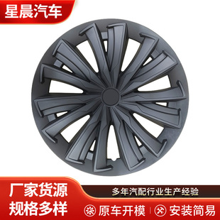 Suitable for Tesla Modely Hub Cap 19inch Dragon Scale Model Y Tire Modified Decorative Protective Cover Accessories