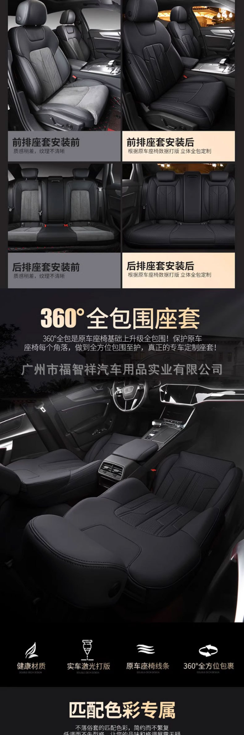 Car Seat Cushion Cover, Genuine Leather, Full Surround, Dirt-Resistant, Wear-Resistant, Suitable for All Seasons, Five-Seater Seat Cushion Cover, Custom-Made for the Car Interior