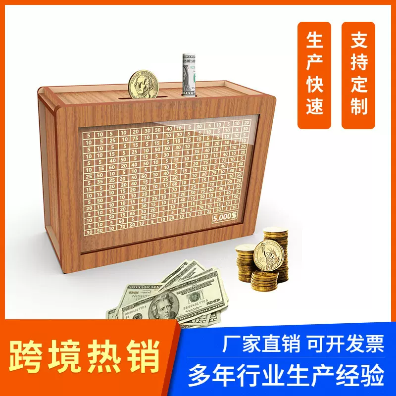 工厂定制跨境木质工艺品摆件木制存钱罐Money Box with Counter