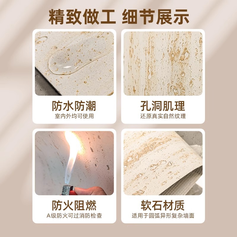 Tablero de pared de piedra de luna estrella de piedra blanda, hacha de cuero de imitación de piedra, porcelana blanda de piedra flexible ultrafina, granito de superficie rugosa, placa de roca Ying'an