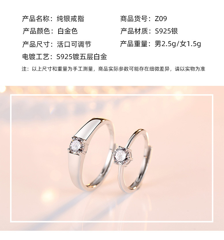 Anillo de pareja de plata esterlina S925 con apertura ajustable