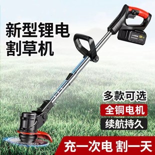 Electric Lawn Mower, Small Household Lawn Mower, Rechargeable Lawn Trimmer, Lithium Battery Multi-Function Lawn Mower Artifact