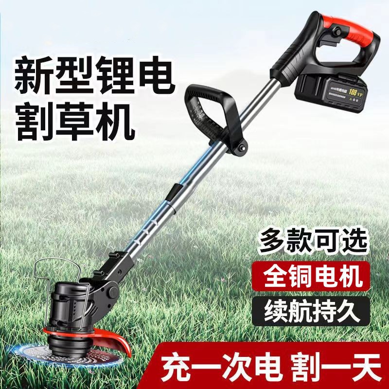 Electric lawn mower small household lawn mower rechargeable lawn…