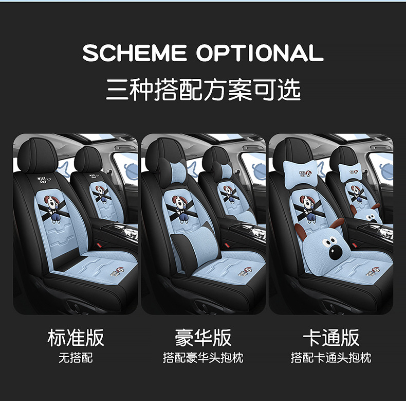 New car seat cushion four seasons universal linen fabric seat cover cartoon car special seat cover fully enclosed seat cover