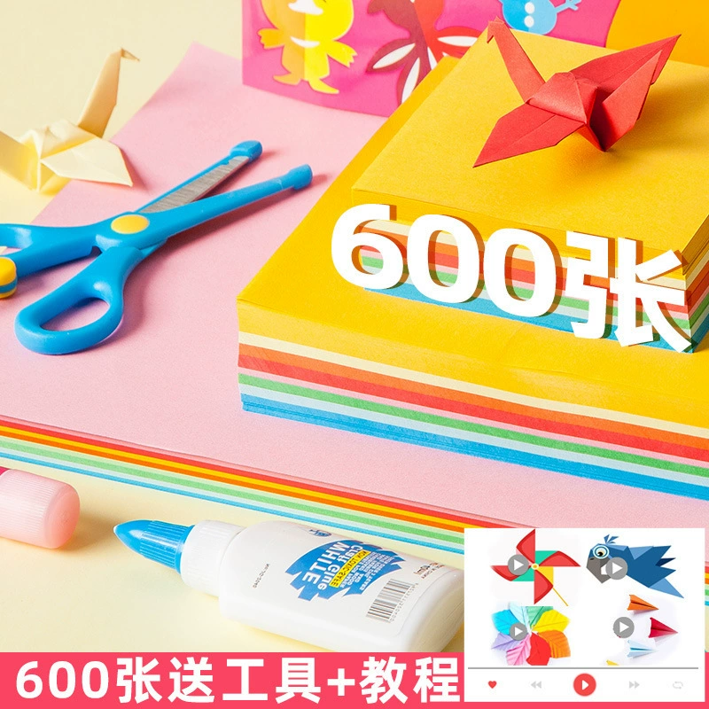 Children's square origami for kindergarten, milk, handmade, 70G