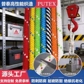 超高分子量聚乙烯防割耐磨耐腐蚀军工消防抗老化高强拉力大力马绳