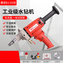 �oˮ��3130����ʯˮ荙C�ֳ�ʽ���{荿יCˮ�荸ɴ��{���x��